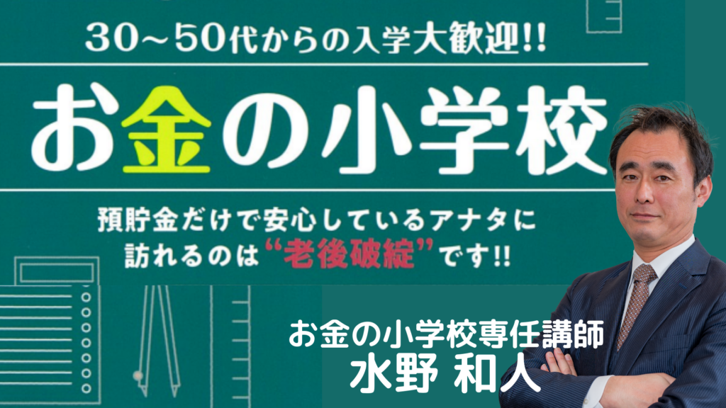 東京エレクトロン 株価 夜間取引